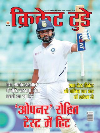 Cricket Today - Hindi Magazine November 2011 issue – Get your digital copy